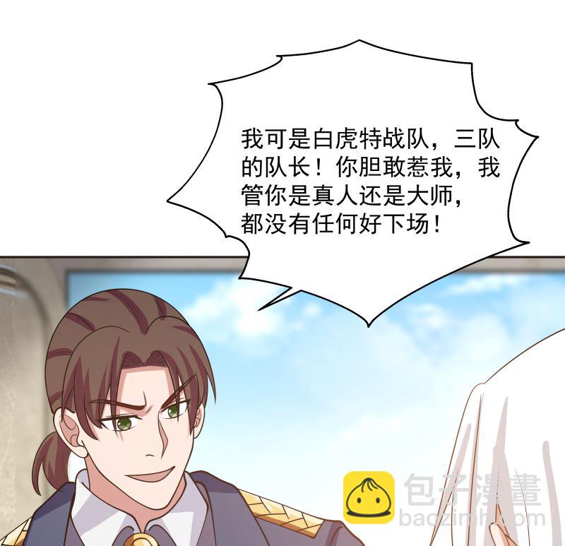 第387话 谁也不能够带她走-第387话
