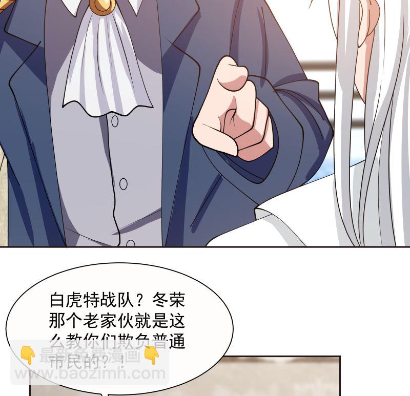 第387话 谁也不能够带她走-第387话