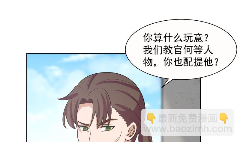 第387话 谁也不能够带她走-第387话