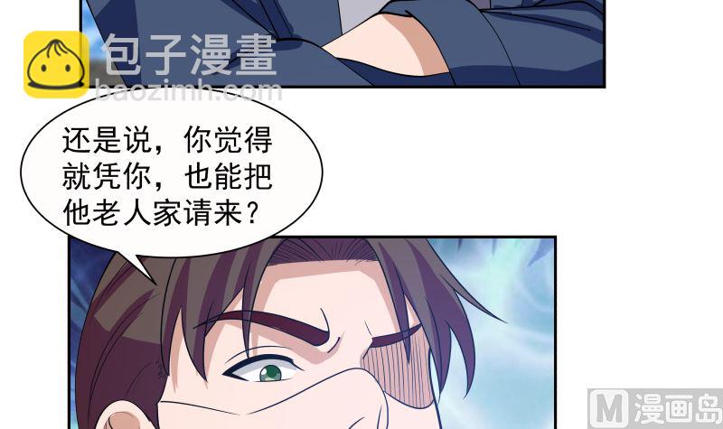 第387话 谁也不能够带她走-第387话