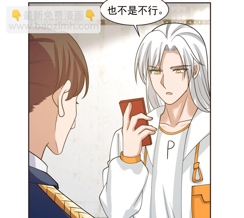 第387话 谁也不能够带她走-第387话
