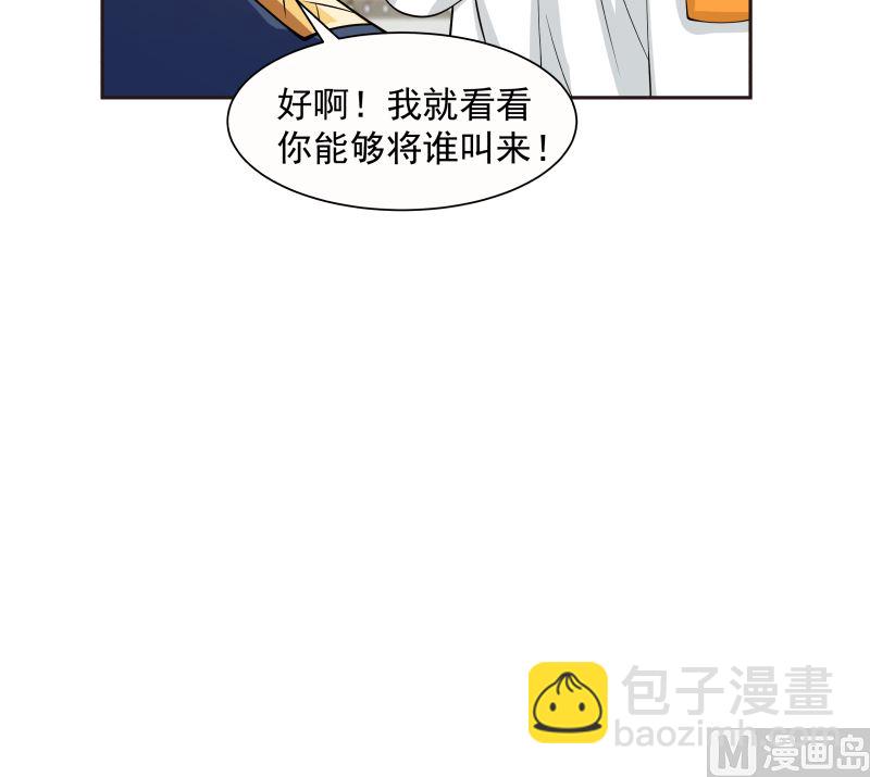 第387话 谁也不能够带她走-第387话