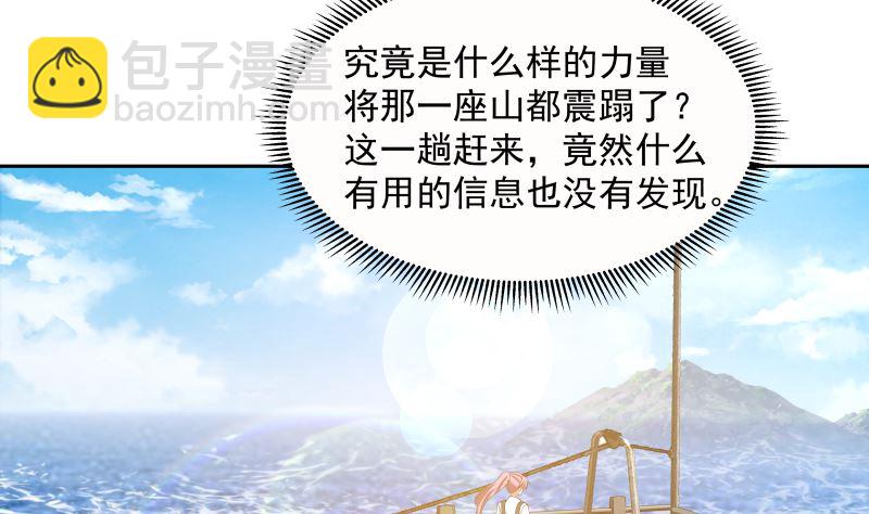 第387话 谁也不能够带她走-第387话