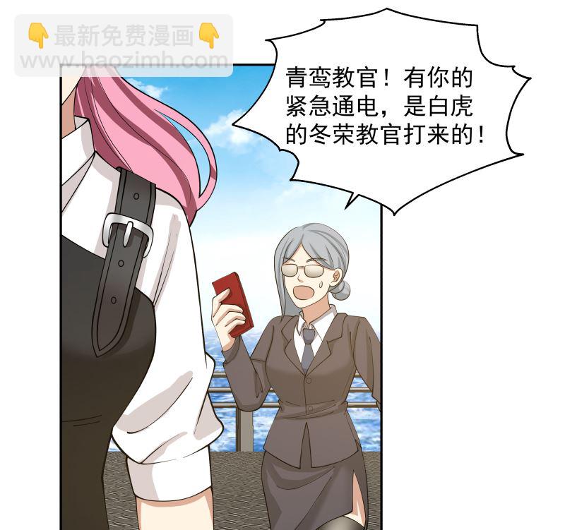 第387话 谁也不能够带她走-第387话