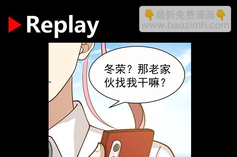 第387话 谁也不能够带她走-第387话