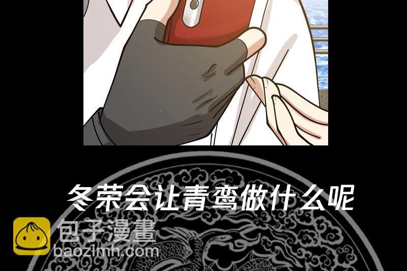 第387话 谁也不能够带她走-第387话