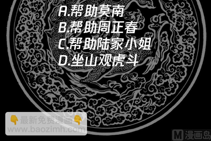 第387话 谁也不能够带她走-第387话