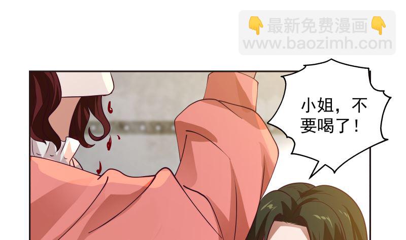第387话 谁也不能够带她走-第387话