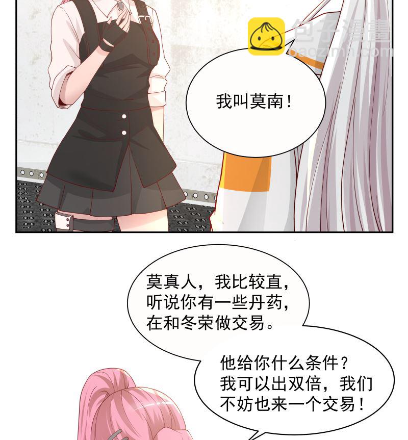 第389话 邀请-第389话
