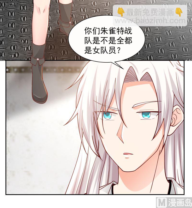 第389话 邀请-第389话