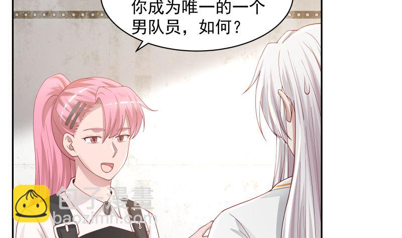 第389话 邀请-第389话
