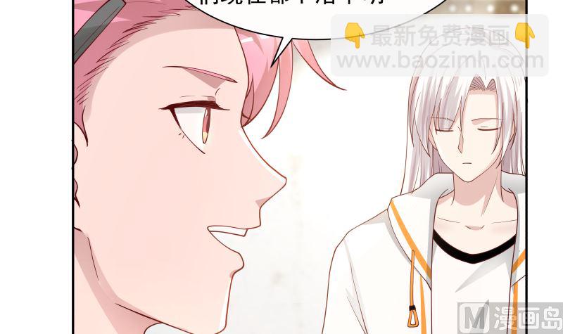 第389话 邀请-第389话