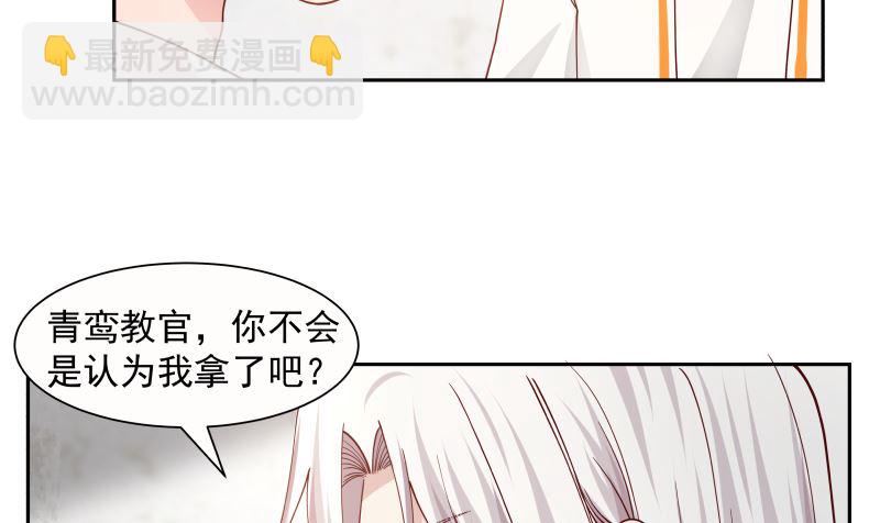 第389话 邀请-第389话