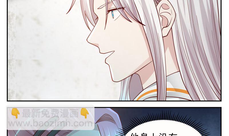 第389话 邀请-第389话