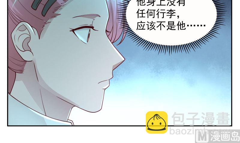 第389话 邀请-第389话