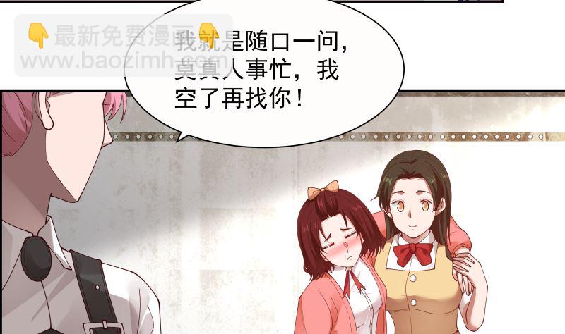 第389话 邀请-第389话