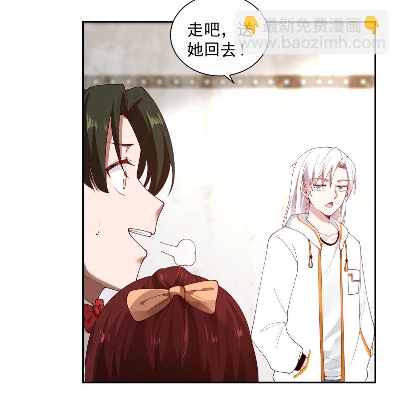 第389话 邀请-第389话