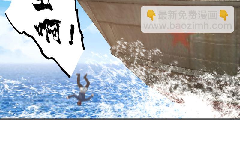 第389话 邀请-第389话