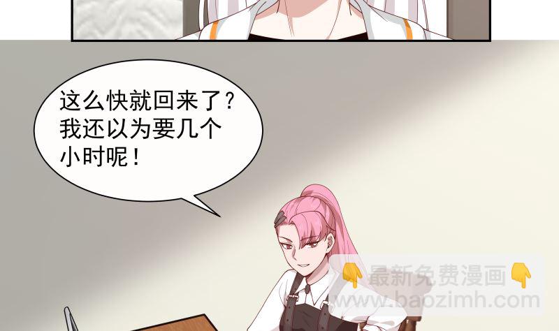 第389话 邀请-第389话