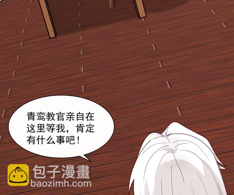 第389话 邀请-第389话