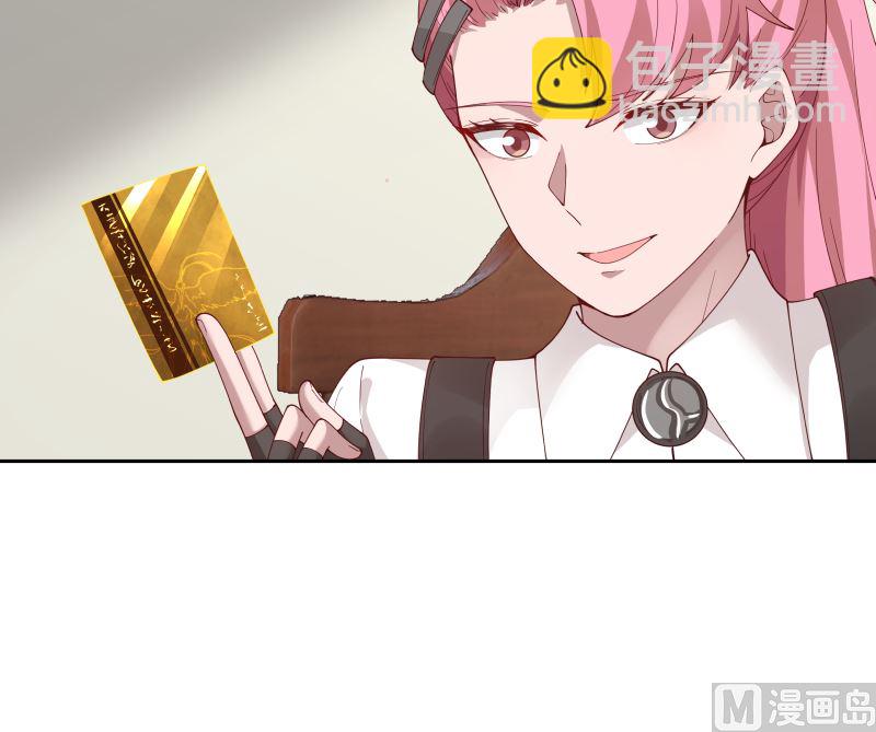 第389话 邀请-第389话