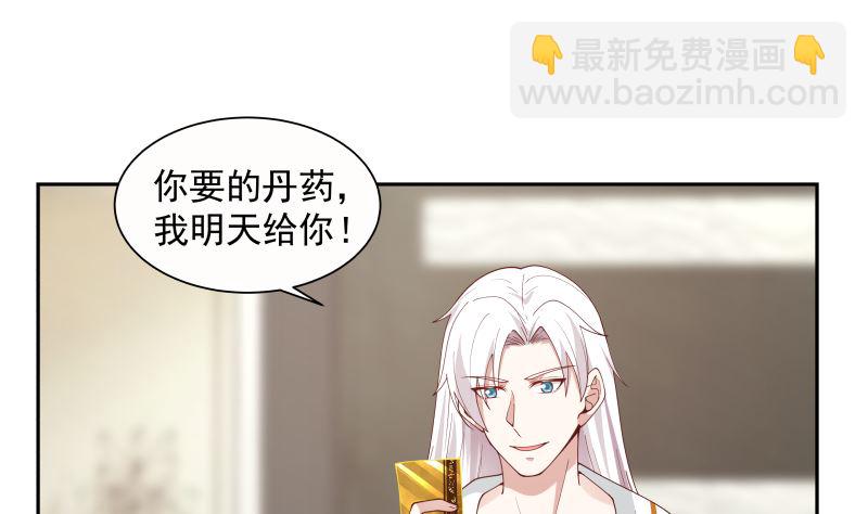 第389话 邀请-第389话