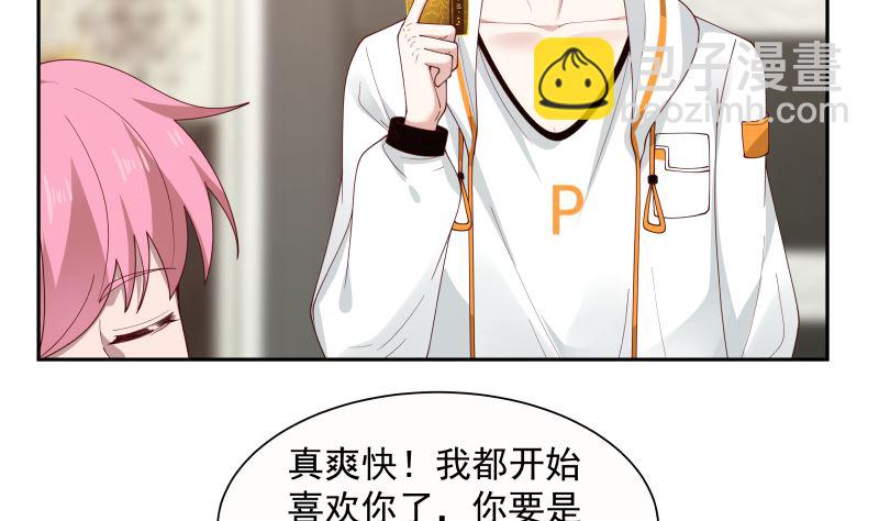 第389话 邀请-第389话