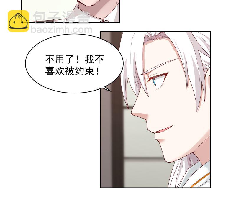 第389话 邀请-第389话