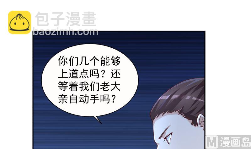 第389话 邀请-第389话
