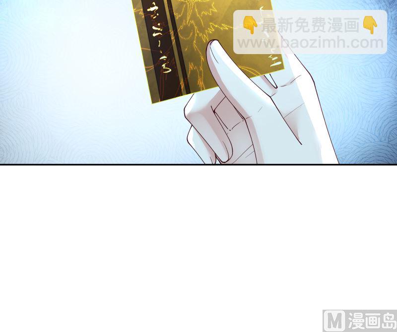 第389话 邀请-第389话