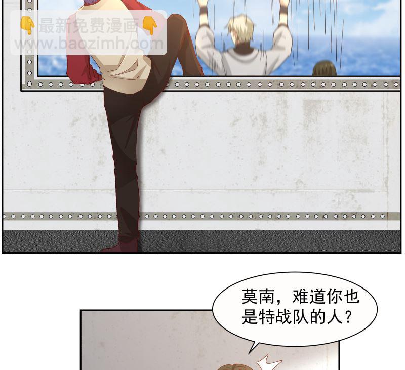 第389话 邀请-第389话