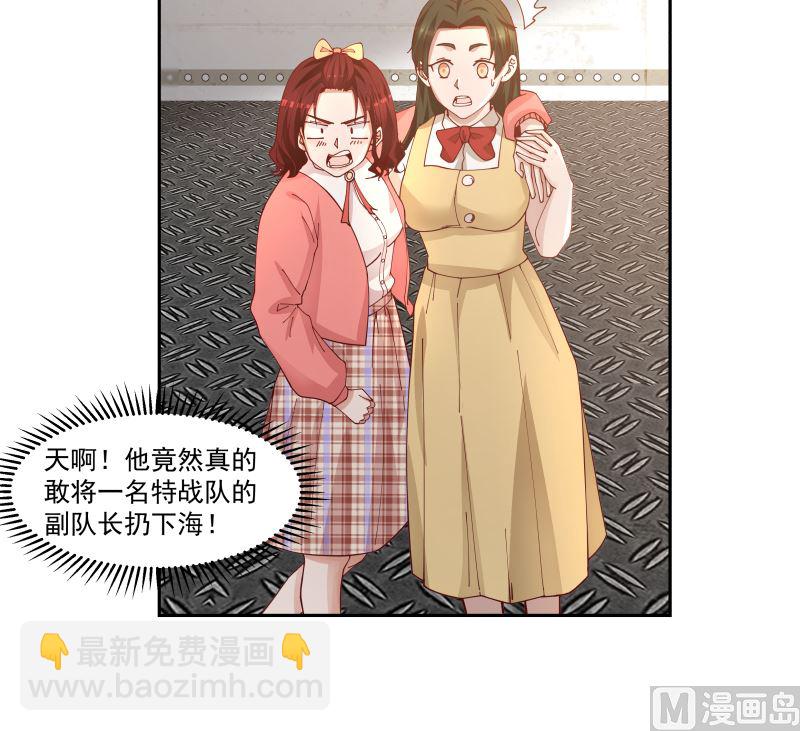 第389话 邀请-第389话