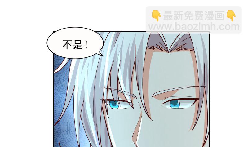 第389话 邀请-第389话