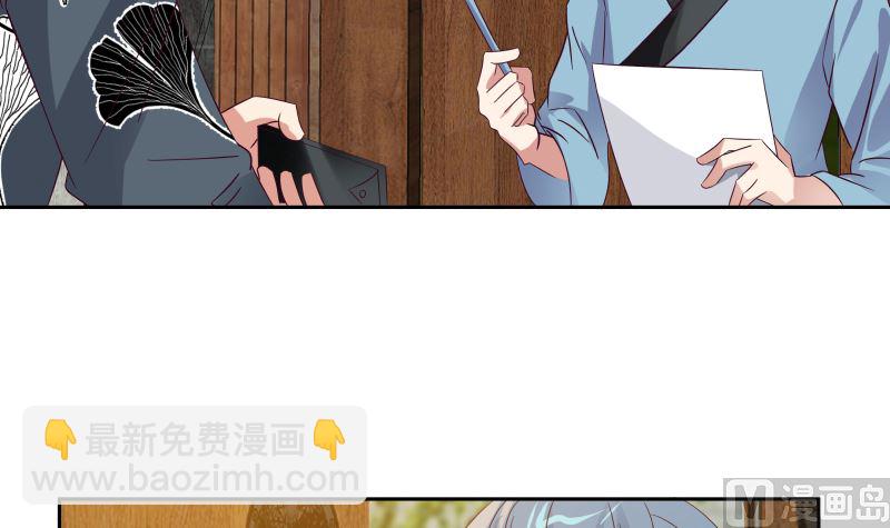 第391话 救命草药-第391话