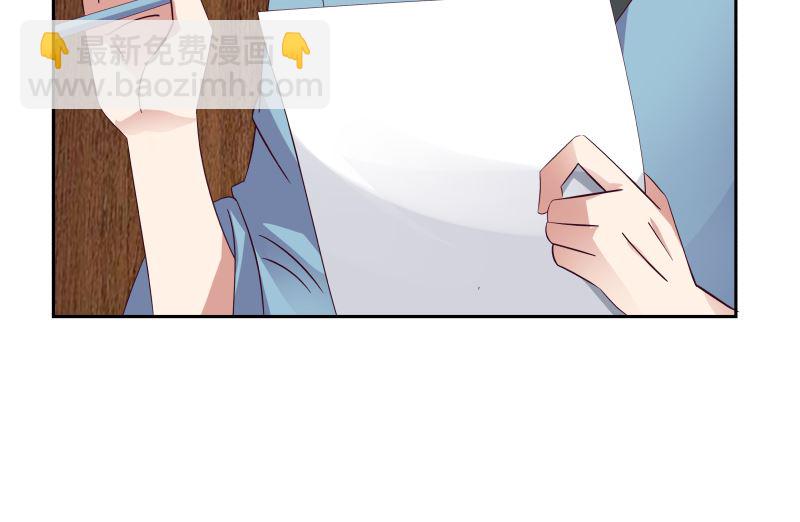 第391话 救命草药-第391话