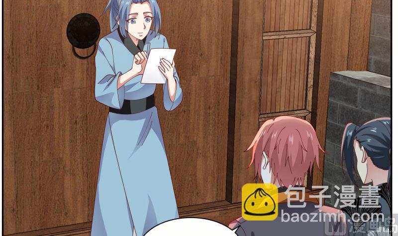 第391话 救命草药-第391话
