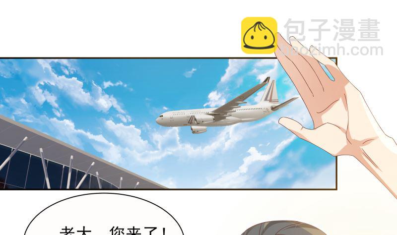 第391话 救命草药-第391话