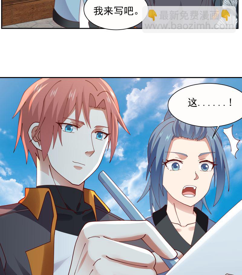 第391话 救命草药-第391话