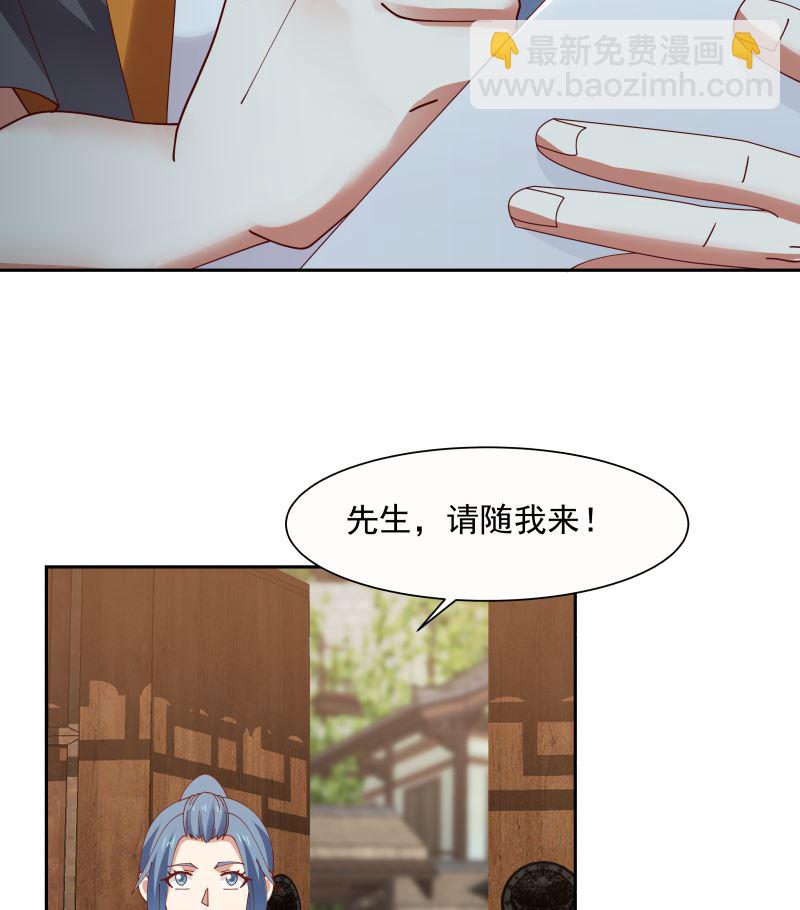 第391话 救命草药-第391话