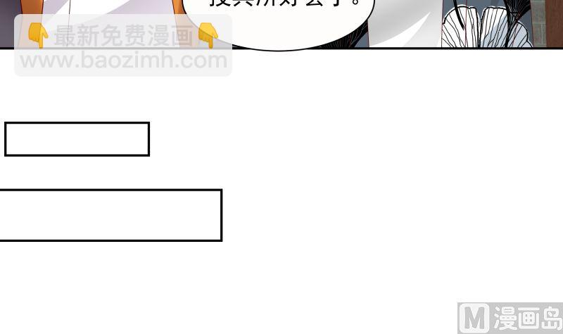 第391话 救命草药-第391话