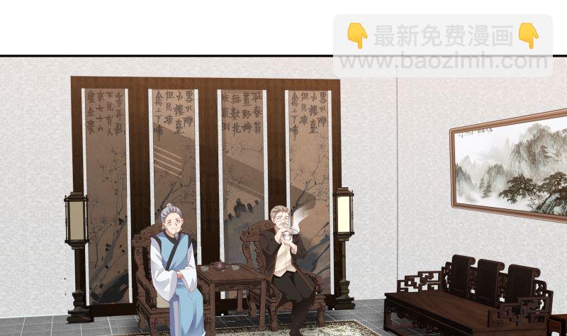 第391话 救命草药-第391话