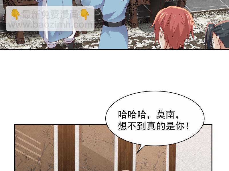 第391话 救命草药-第391话
