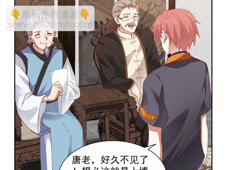 第391话 救命草药-第391话