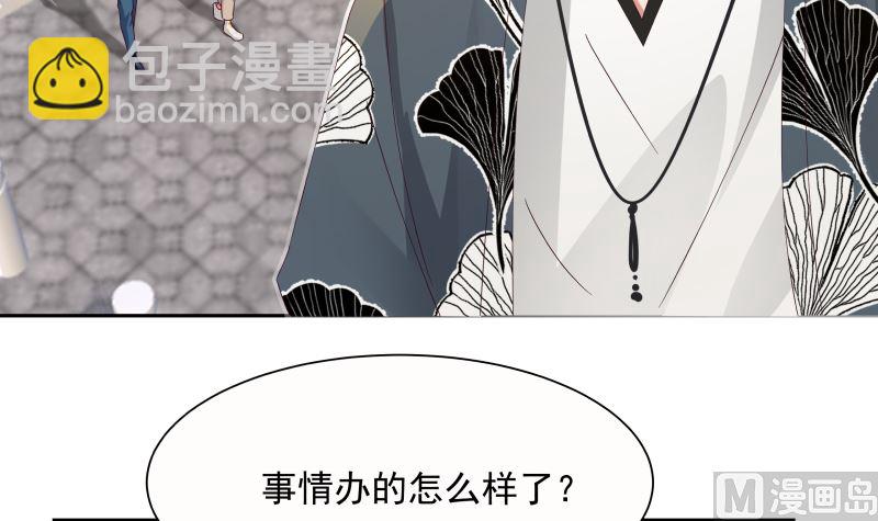 第391话 救命草药-第391话