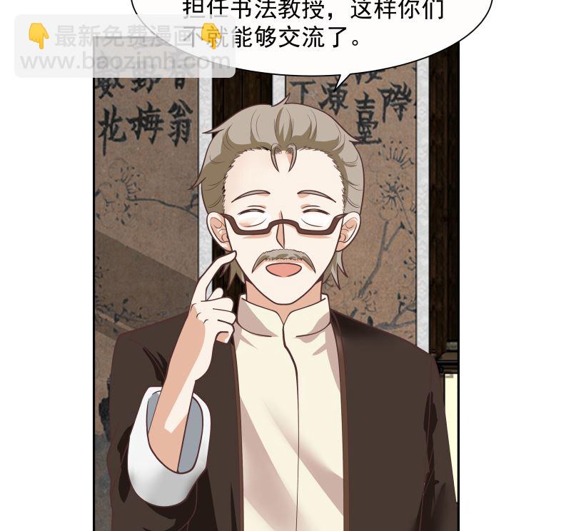 第391话 救命草药-第391话