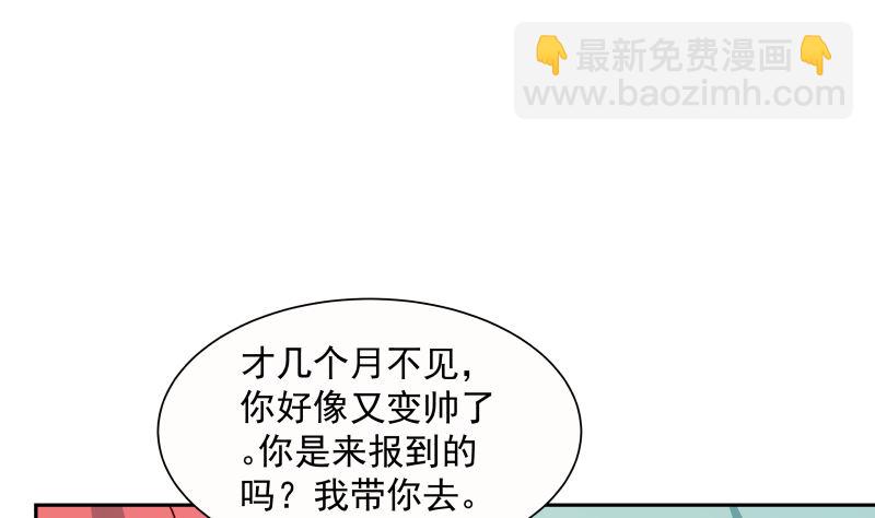 第393话 最年轻的教授(1/2)-第393话