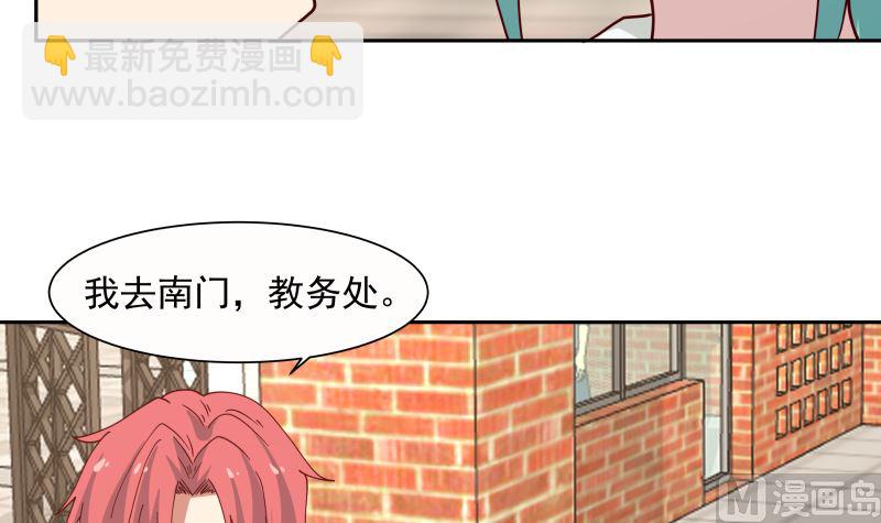 第393话 最年轻的教授(1/2)-第393话