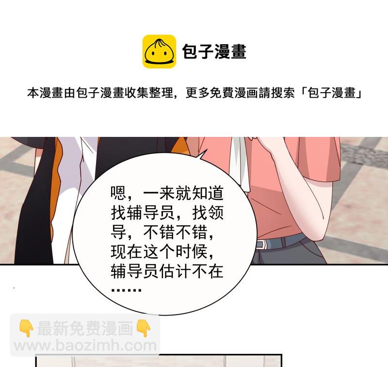第393话 最年轻的教授(1/2)-第393话