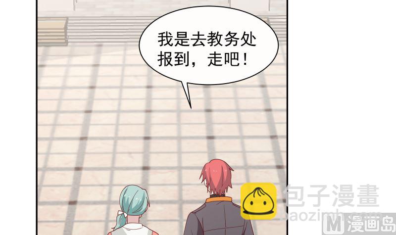 第393话 最年轻的教授(1/2)-第393话