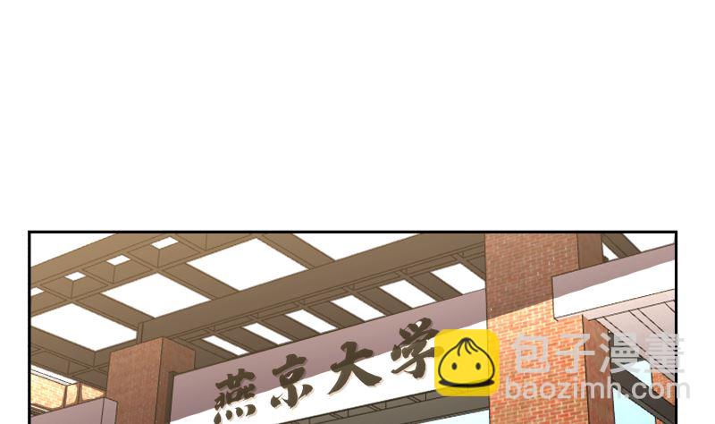 第393话 最年轻的教授(1/2)-第393话
